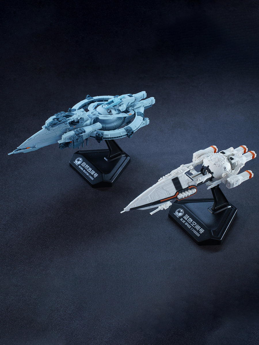 HiPlay 星環重工×我が三体 自然選択号＆藍色空間号 二体セット WDST-007 色分け済みプラモデル 組み立てキット
