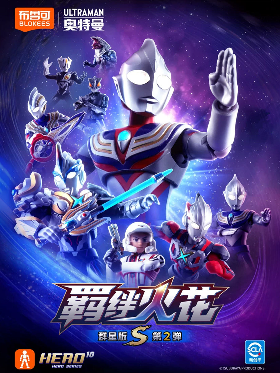 HiPlay ブルコ スターズ・エディション S 第2弾 絆の火花 73122 ブラインドボックス