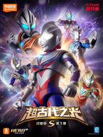 HiPlay ブルコ ウルトラ名鑑 ブリリアンス・エディション S 第1弾 超古代の光 73270 ブラインドボックス