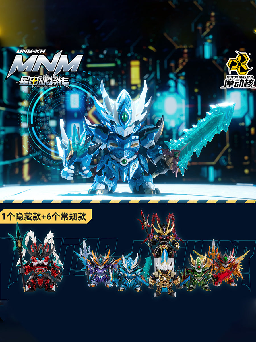HiPlay 摩動核 ソフビメカブラインドボックス 第一弾 MNM-XH-A ブラインドボックス