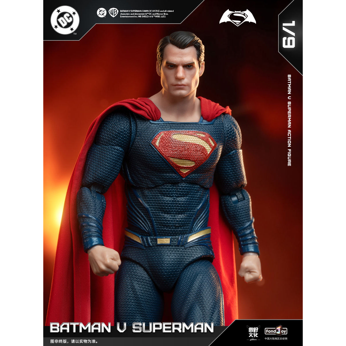 HiPlay Fondjoy 1/9 DCシリーズ BVS デラックスセット DC1020 可動フィギュア 塗装済み 完成品