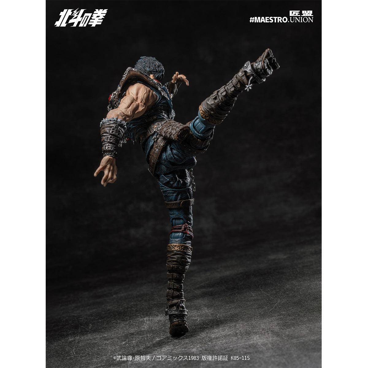北斗の拳 ケンシロウ 1/12 – HIPLAY