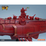 銀河戦国群雄伝ライ 戦艦 金剛II AX-0319