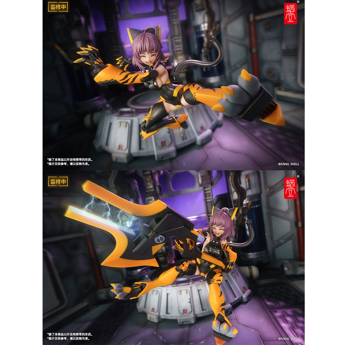 HiPlay 蝸の殻 1/12 釜虎 TIGER-05 可動フィギュア 塗装済み 完成品 美少女