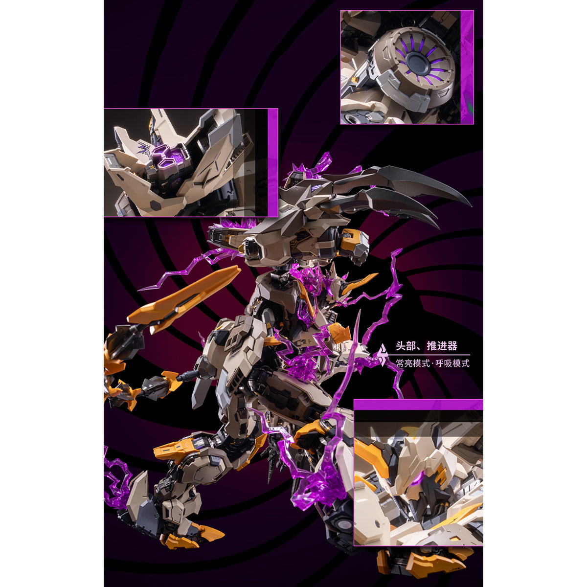 MOSHOWTOYS 至臻级 神の鞭 MS0006