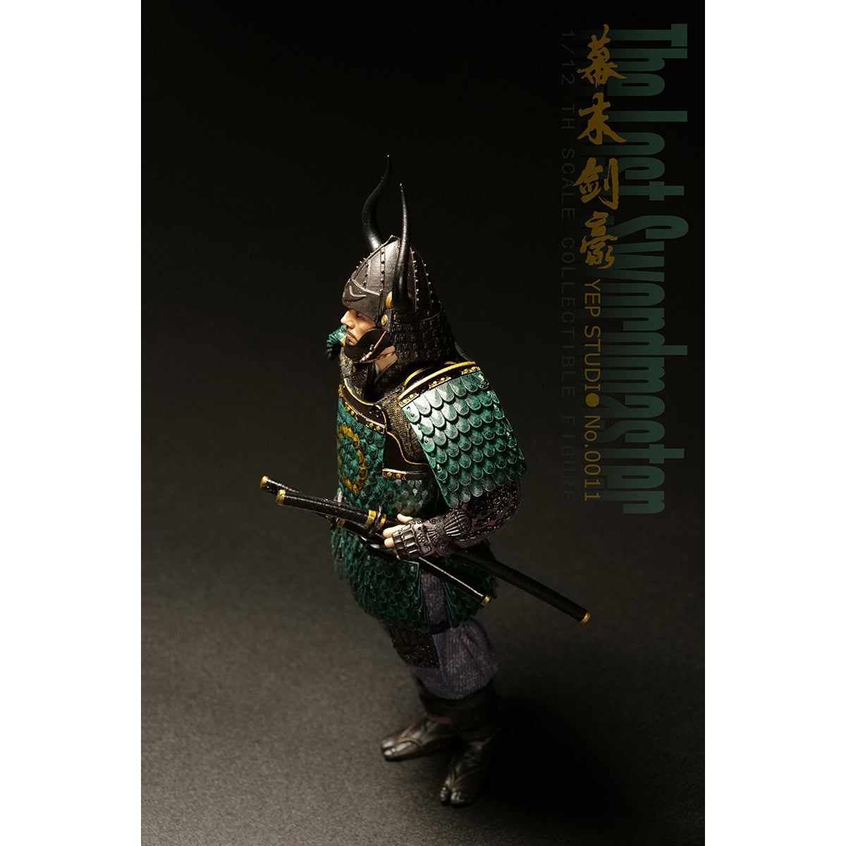 YepStudio 1/12 ソードマスター 幕末剣豪 NO.0011