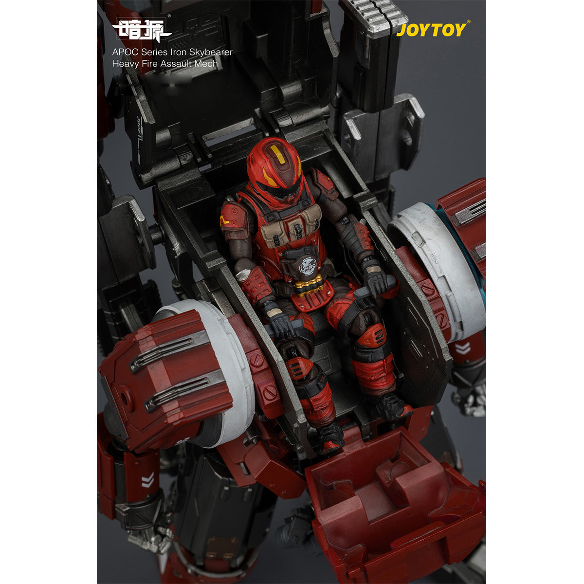 HiPlay JOYTOY 1/25 天啓シリーズ 鉄幕擎天 重火力強襲型メカ ＆ UNSC アサルター エリアス 可動フィギュア 塗装済み 完成品