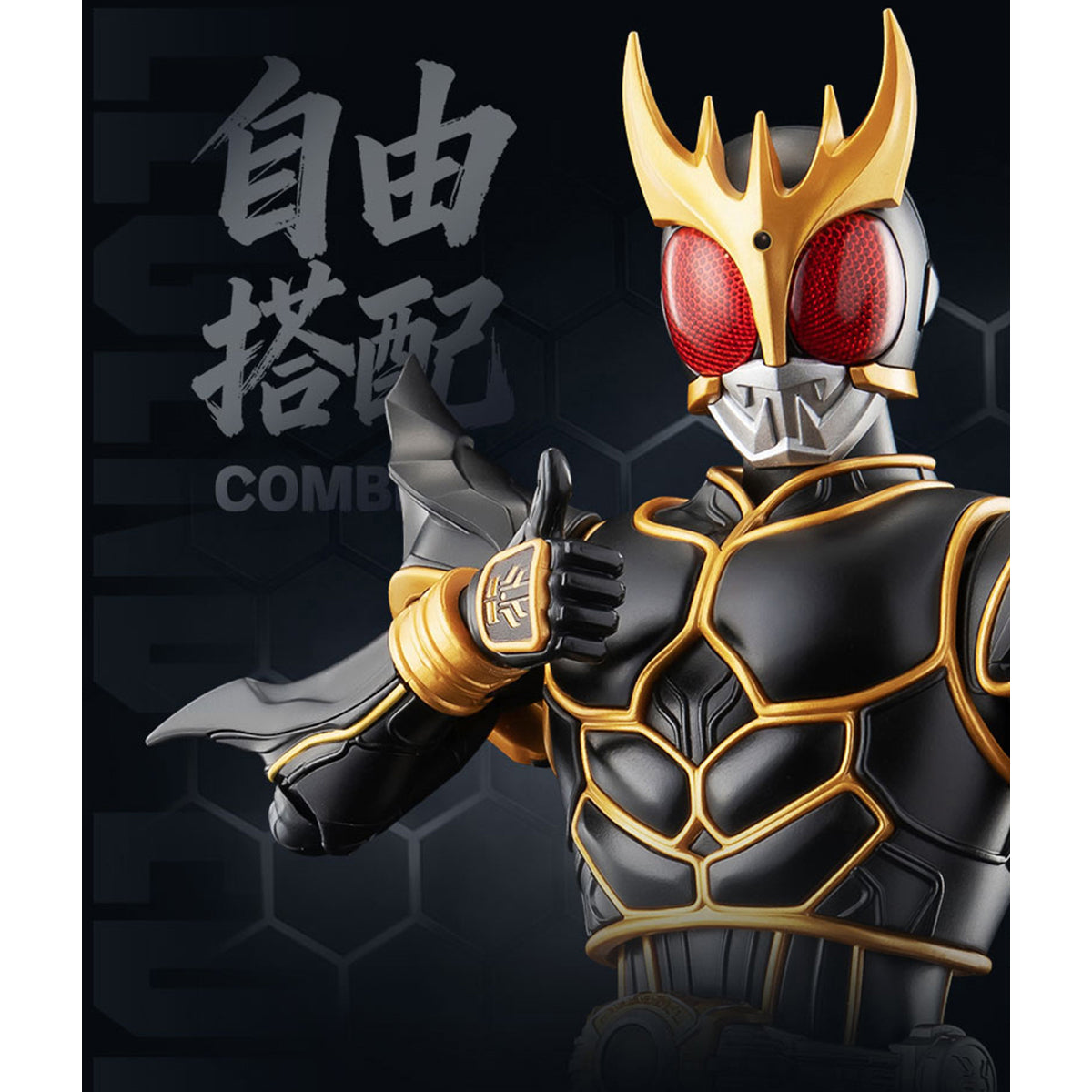 HiPlay ブルコ レジェンド版 仮面ライダー クウガ 色分け済みプラモデル 組み立てキット