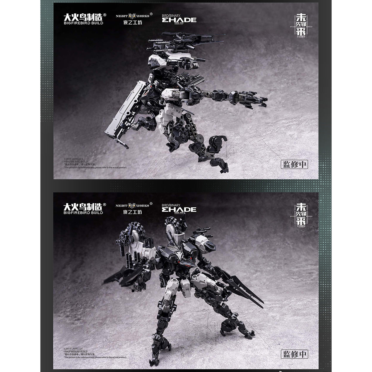 HiPlay 大火鳥製造 BIGFIREBIRD BUILD 1/60 FUTURE PIONEER 骸骨カラス&ハヤブサ ND-01B 色分け済みプラモデル 組み立てキット