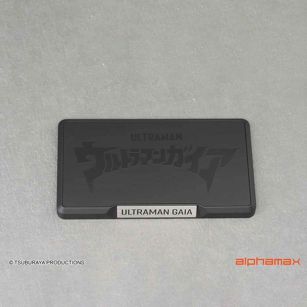 ウルトラマン アグル V1 & アグル V1 AX-03267