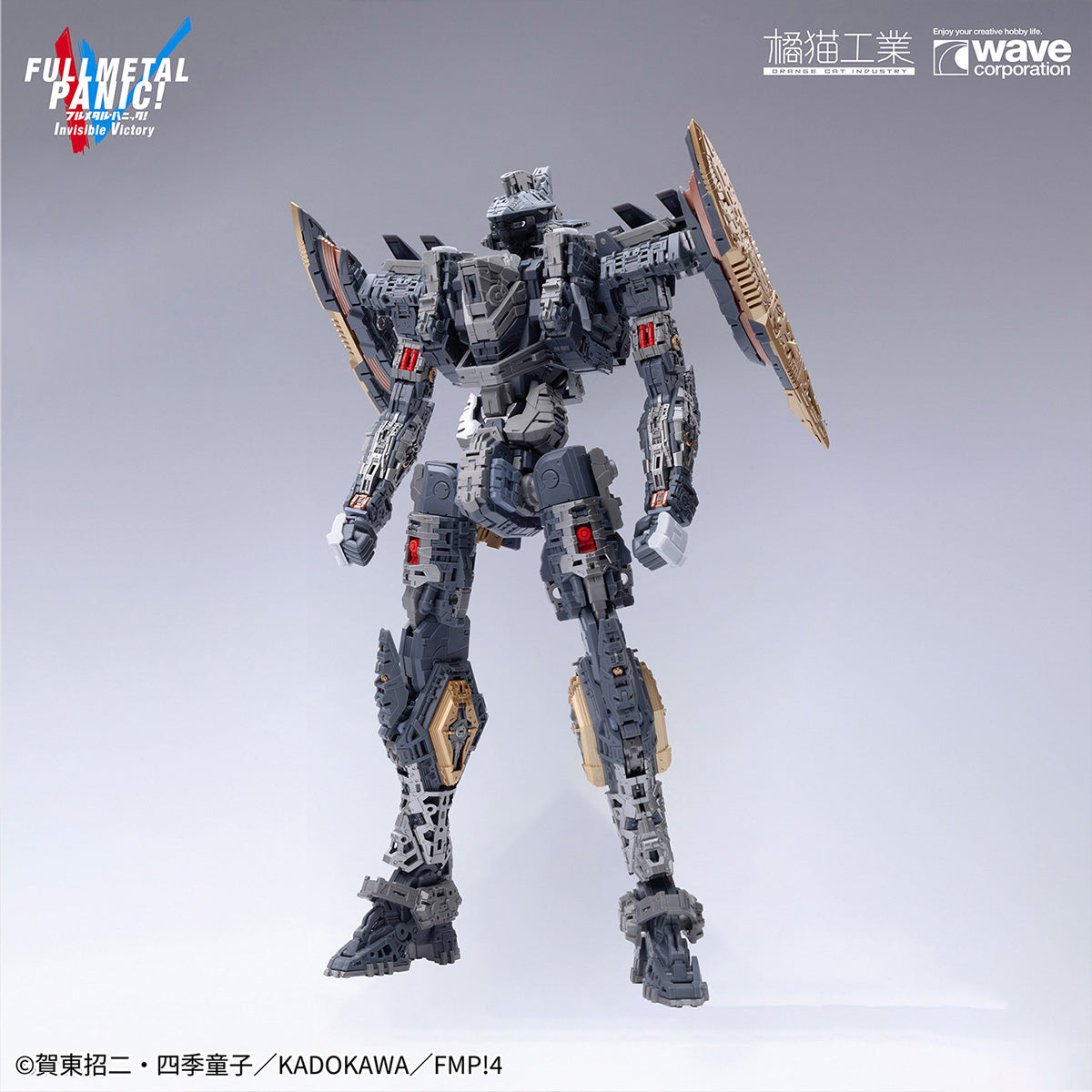 橘猫工業 1/35 ARX-8 レーバテイン 色分け済みプラモデル 組み立て