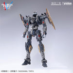 HiPlay 橘猫工業 1/35 ARX-8 レーバテイン 色分け済みプラモデル 組み立てキット