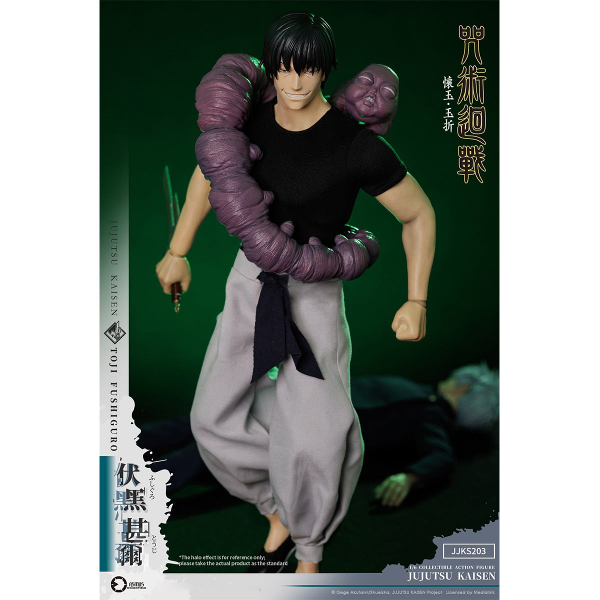 HiPlay ASMUS TOYS（アスモストイズ） 1/6スケール 『呪術廻戦』 伏黒甚爾（ふしぐろ とうじ） JJKS203A 可動フィギュア 塗装済み 完成品