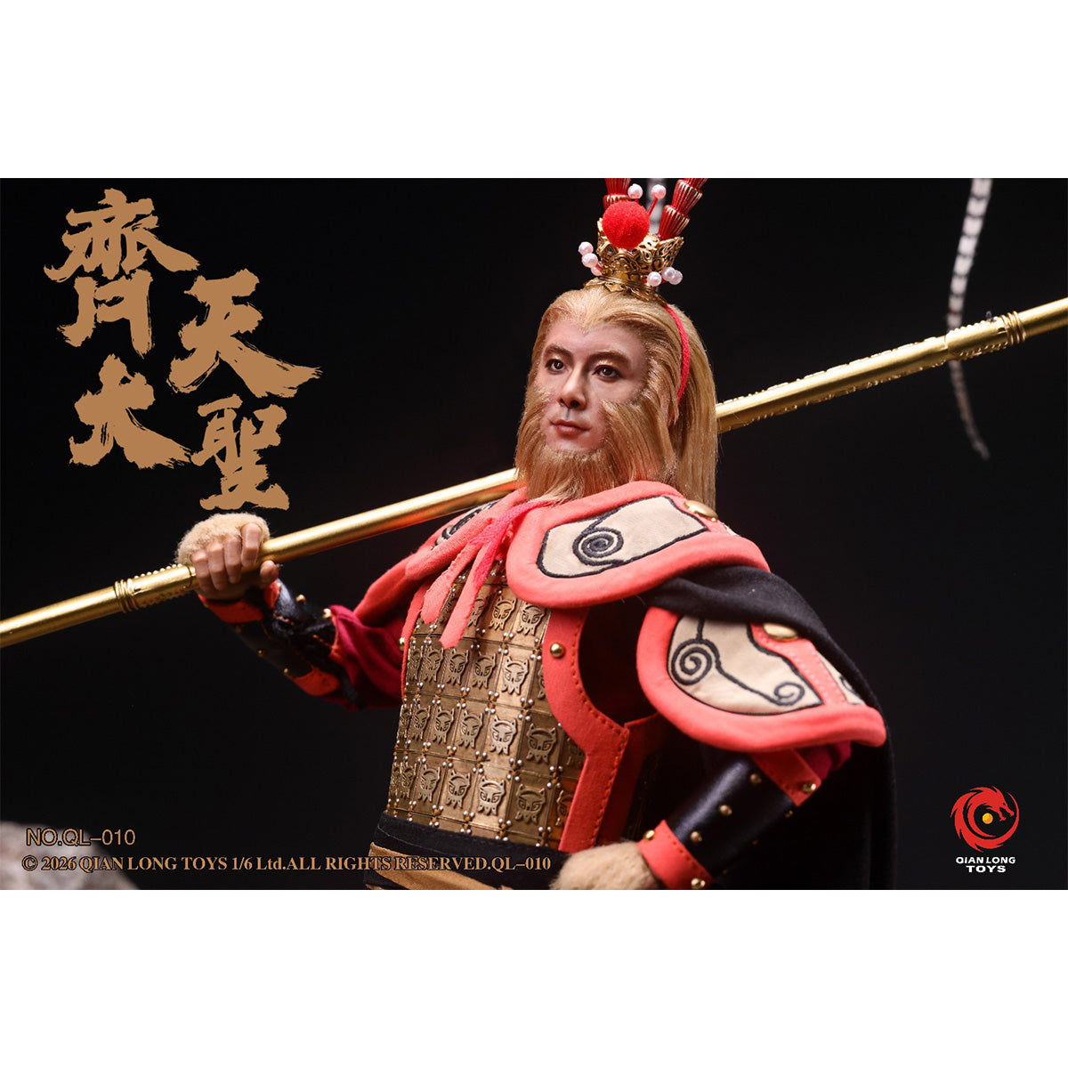 HiPlay QIANLONG TOYS 1/6スケール 斉天大聖 孫悟空 NO.QL-010 可動フィギュア 塗装済み 完成品