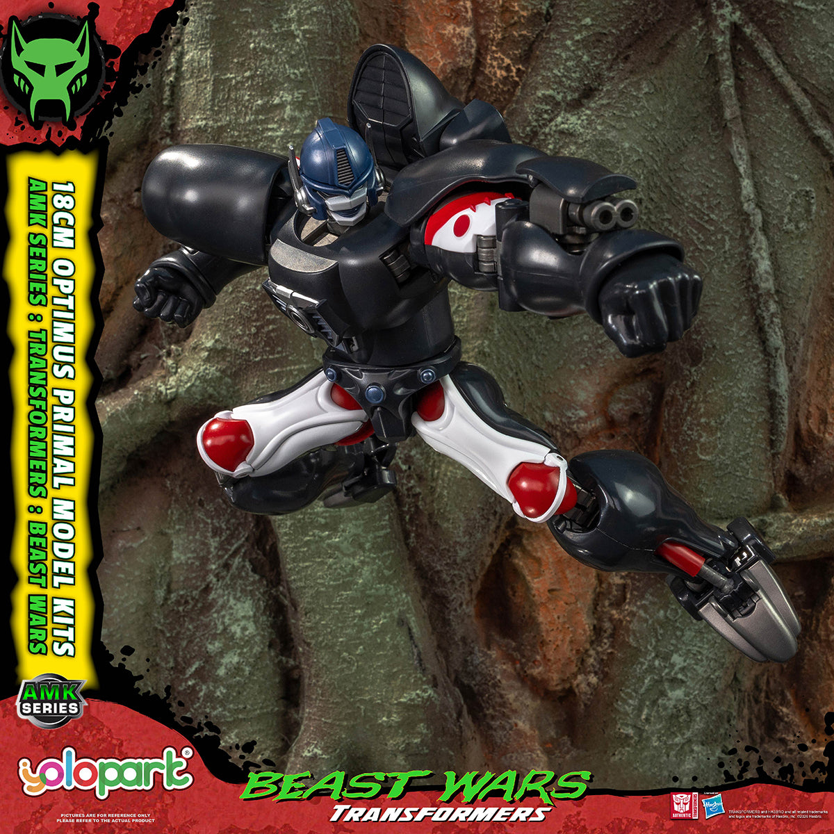 Yolopark トランスフォーマー ビーストウォーズ AMK オプティマスプライマル AMKBWOPL