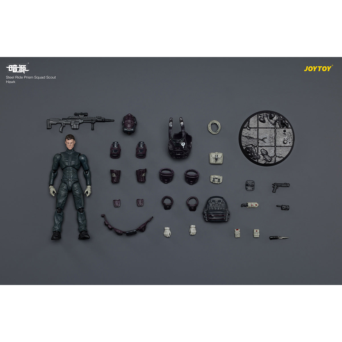 HiPlay JOYTOY 1/25 鋼騎 プリズム小隊 JT03806 可動フィギュア 塗装済み 完成品