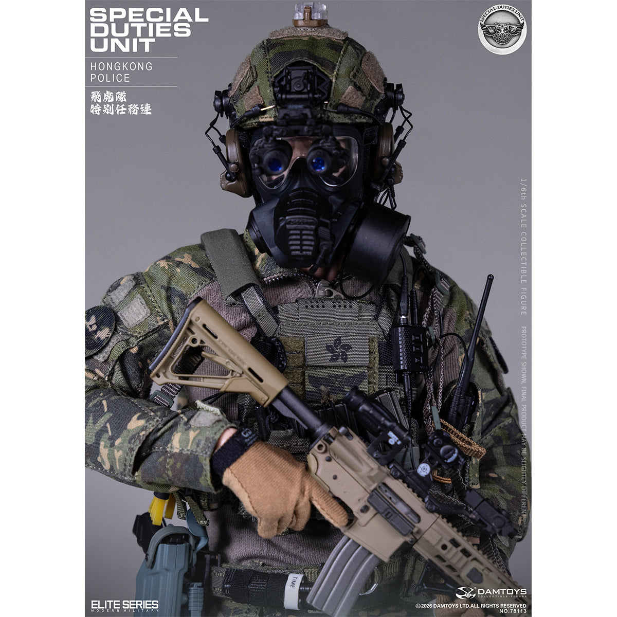 HiPlay DAMTOYS 1/6 HK SDU 香港警察 特殊任務連 フライング・タイガース NO.78113 可動フィギュア 塗装済み 完成品 アクションフィギュア