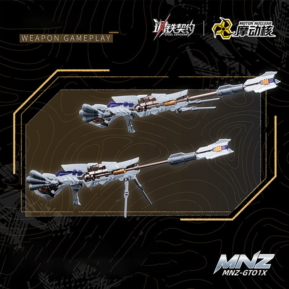 HiPlay 摩動核 戦鎧 白虎·虎鮫 モーターサイクルセット MNZ-GT01X 可動フィギュア 塗装済み 完成品