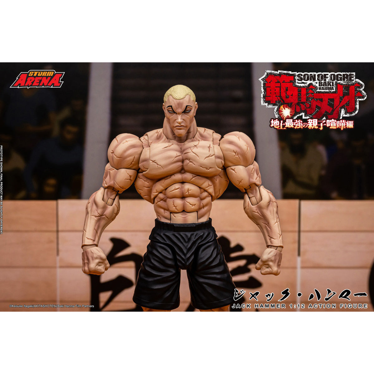 HiPlay STORM ARENA  1/12 刃牙 ジャック・ハンマー BHSA04 可動フィギュア 塗装済み 完成品 アクションフィギュア