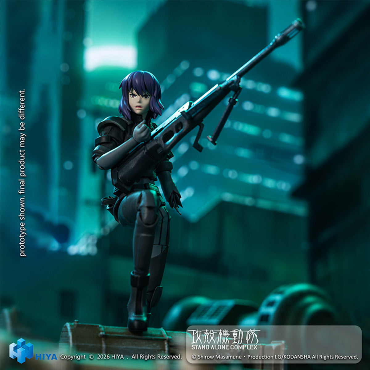 HIYA 攻殻機動隊 STAND ALONE COMPLEX 草薙素子 バトルスーツVer. 1/12