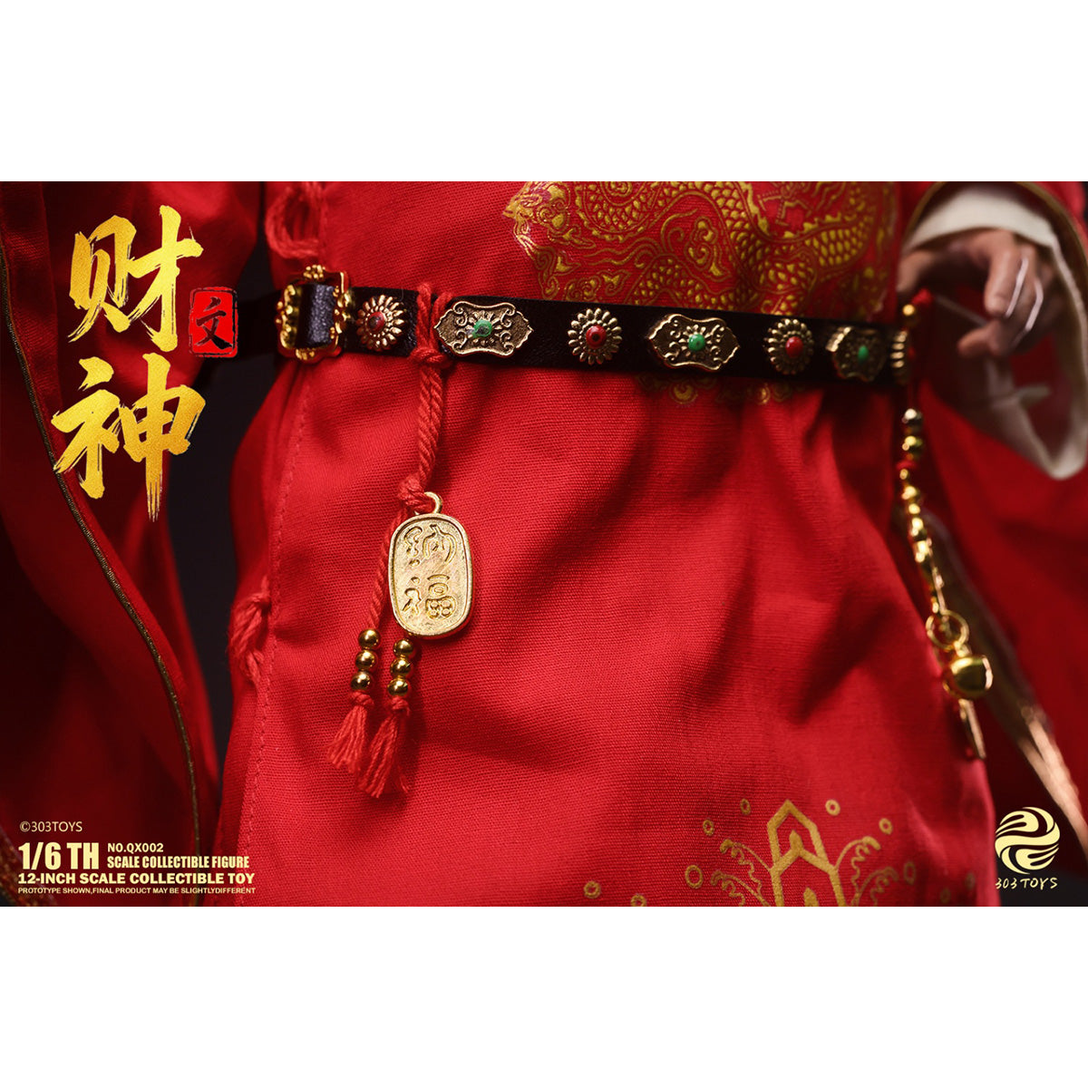 HiPlay 303TOYS 1/6 文財神 通常版 NO.QX002 可動フィギュア 塗装済み 完成品 アクションフィギュア