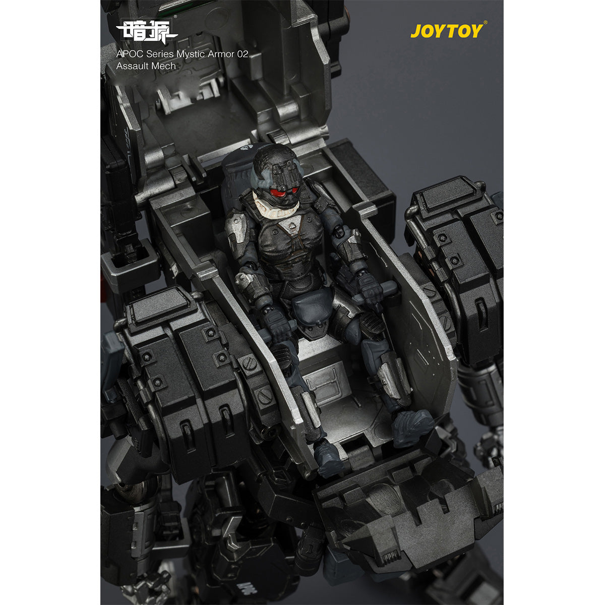 HiPlay JOYTOY 1/25 天啓シリーズ 玄甲2号 突撃型メカ ＆ 鋼騎小隊 スナイパー シンド 可動フィギュア 塗装済み 完成品