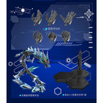 HiPlay 摩動核 MOTOR NUCLEAR 敖丙 ゴウボン MNP-XH03 色分け済みプラモデル 組み立てキット
