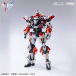 HiPlay 橘猫工業 1/35 ARX-8 レーバテイン 色分け済みプラモデル 組み立てキット