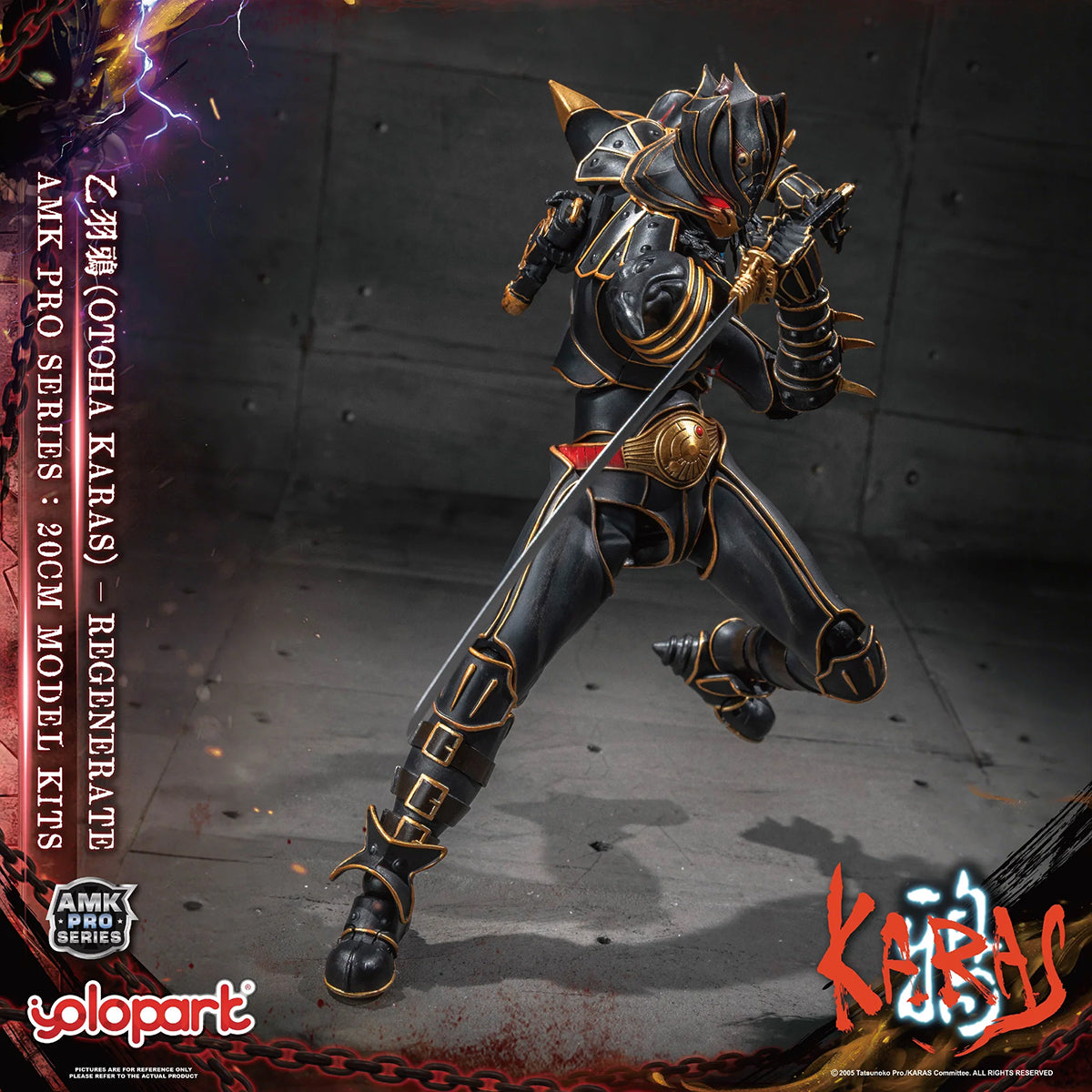 HiPlay Yolopark AMK PROシリーズ KARAS 鴉 乙羽鴉 新生版 色分け済みプラモデル 組み立てキット