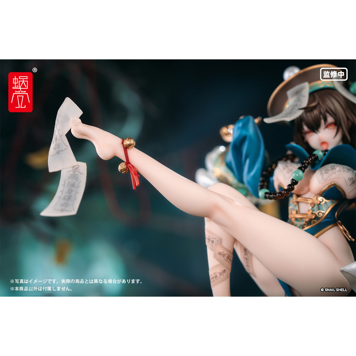 HiPlay 蝸の殻 Snail Shell 1/7 不化骨 塗装済み完成品フィギュア 美少女