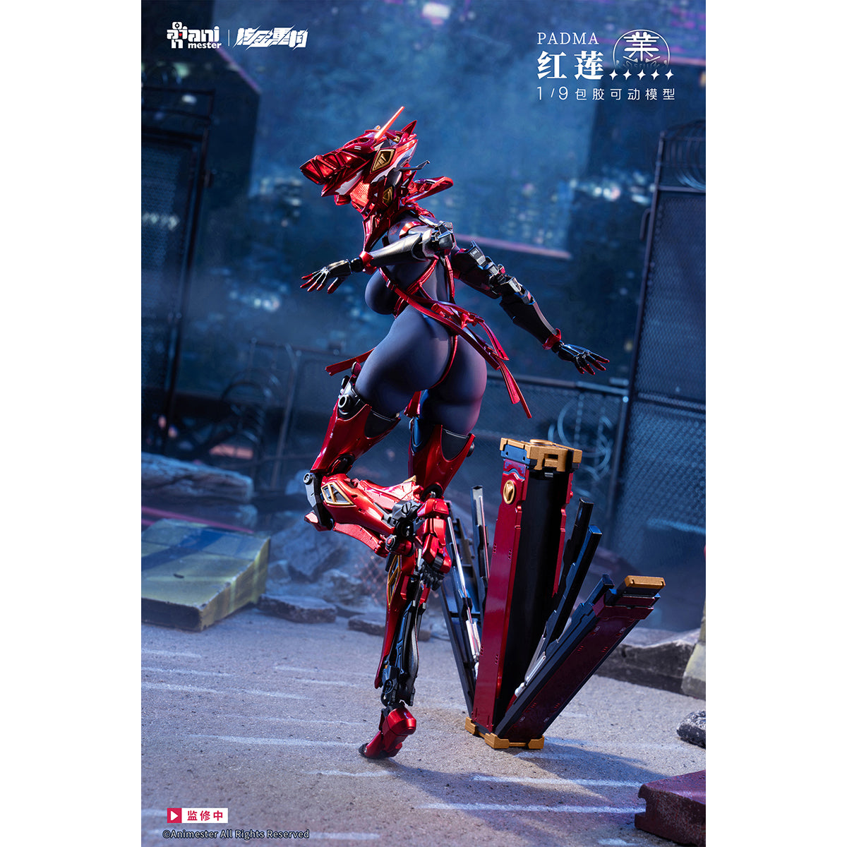 HiPlay Animester 大漫匠 1/9 核金重構 红蓮 Padma 美少女 可動フィギュア 塗装済み 完成品