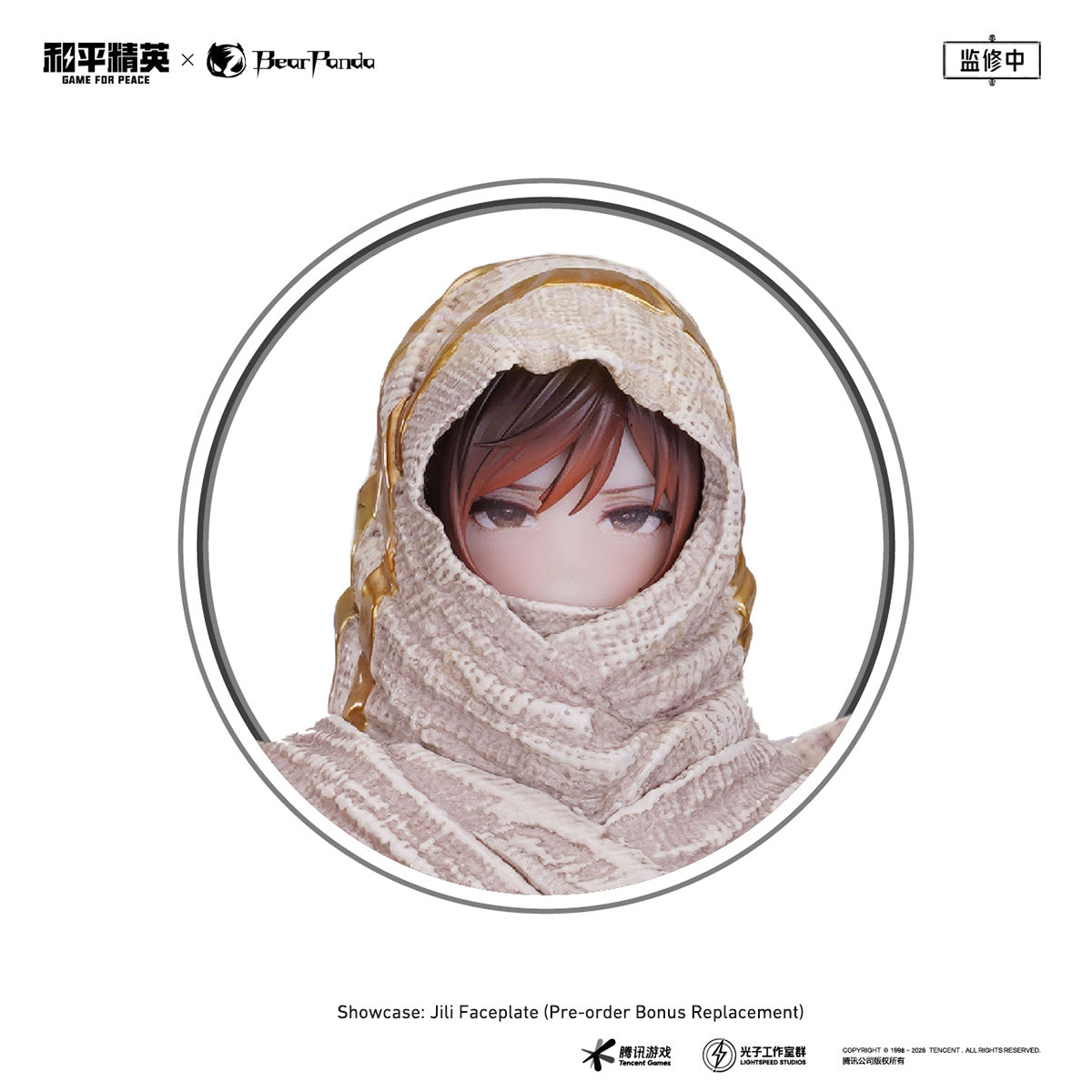 HiPlay BearPanda 和平精英 1/6 砂丘の主・ツタンカーメン 塗装済み完成品フィギュア