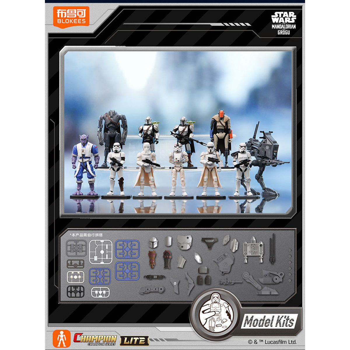 HiPlay Blokees ブルコ スター・ウォーズ スーパービヨンド LITE 第1弾 75850 ブラインドボックス