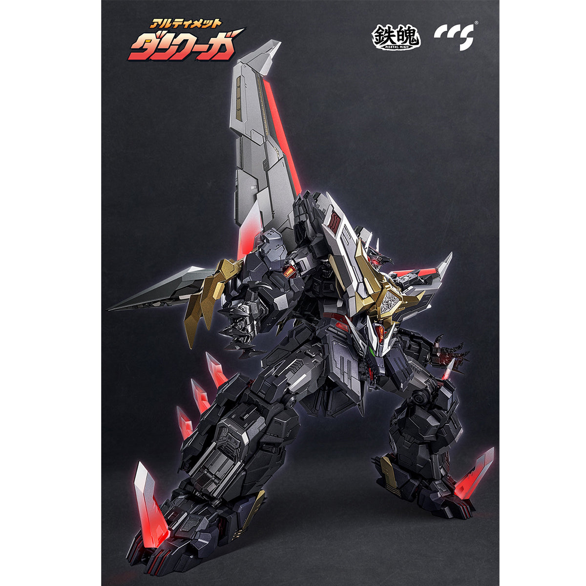 HiPlay CCSTOYS 鉄魄 『スーパーロボット大戦OG』 アルティメットダンクーガ  CCSMM202508A 可動フィギュア 塗装済み 完成品