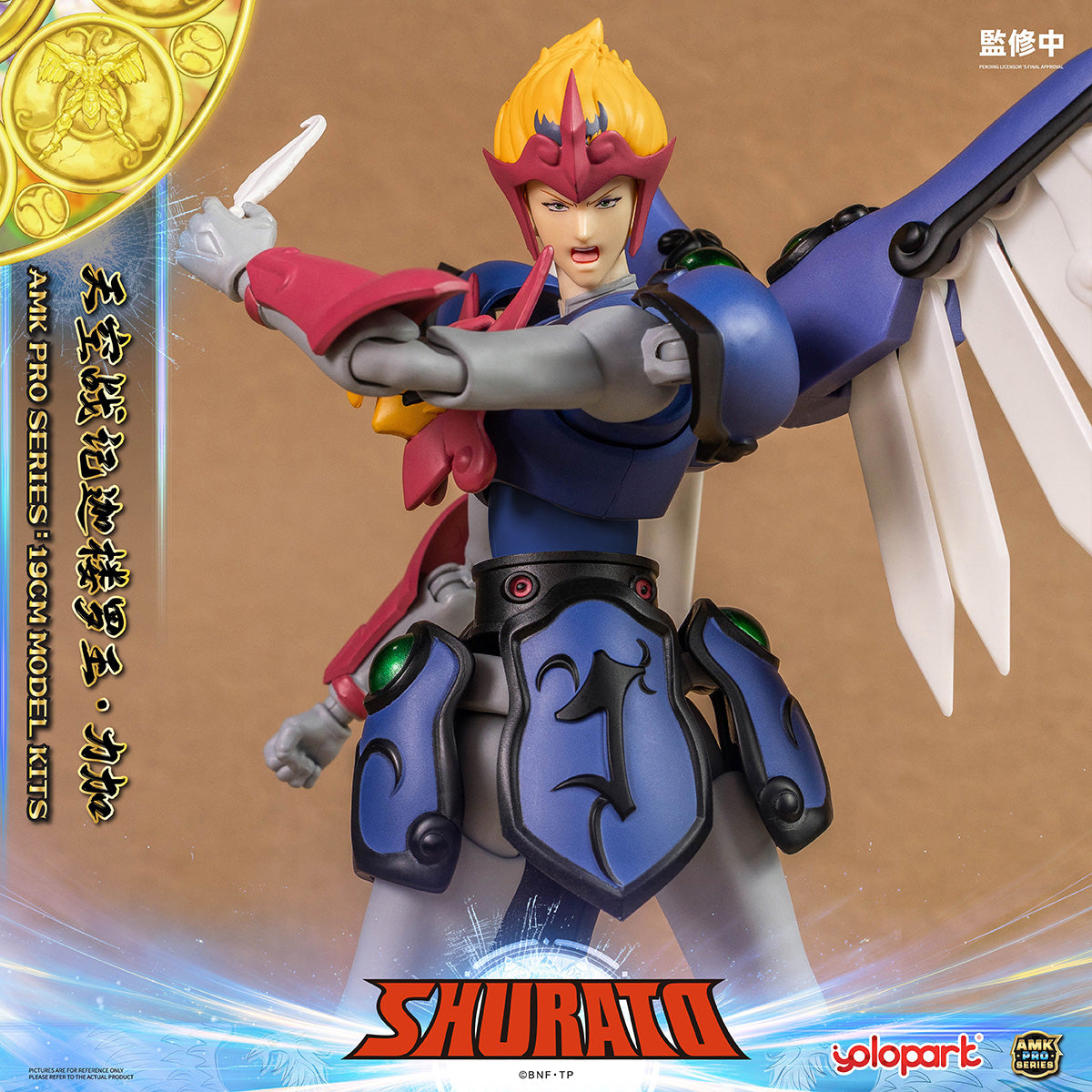 HiPlay YOLOPARK AMK PROシリーズ 『天空戦記シュラト』 迦楼羅王 レイガ  可動フィギュア 塗装済み 完成品