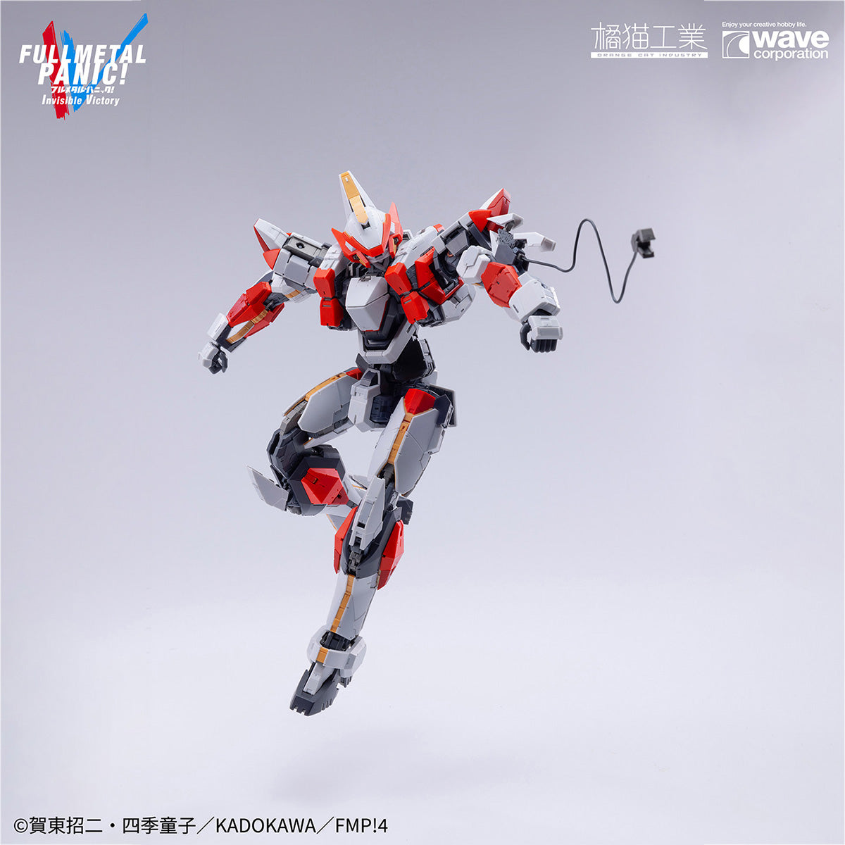 HiPlay 橘猫工業 1/35 ARX-8 レーバテイン 色分け済みプラモデル 組み立てキット