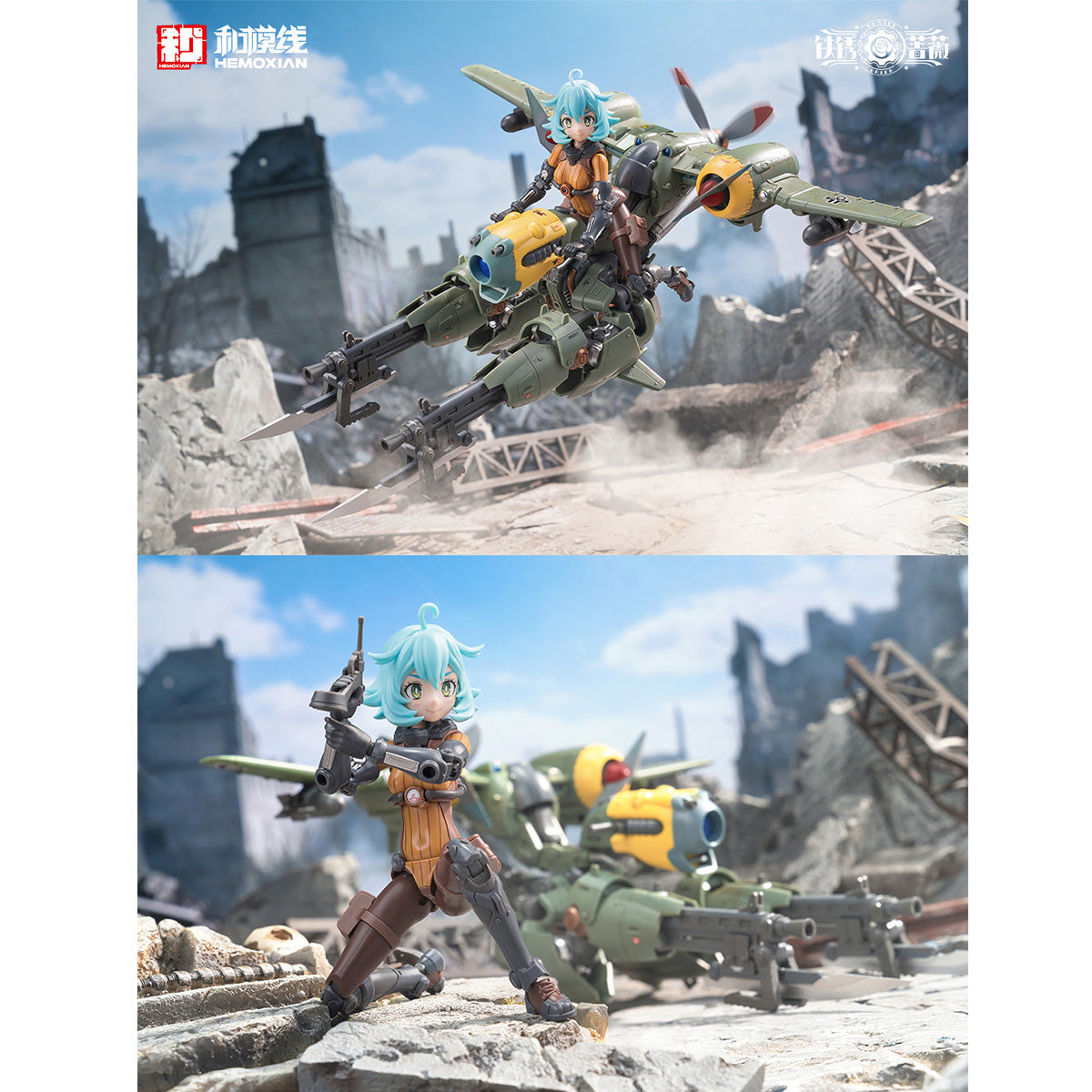 HiPlay 和模線 1/12 ラスト・ローズ ランド・コシキニ 美少女 色分け済みプラモデル 組み立てキット