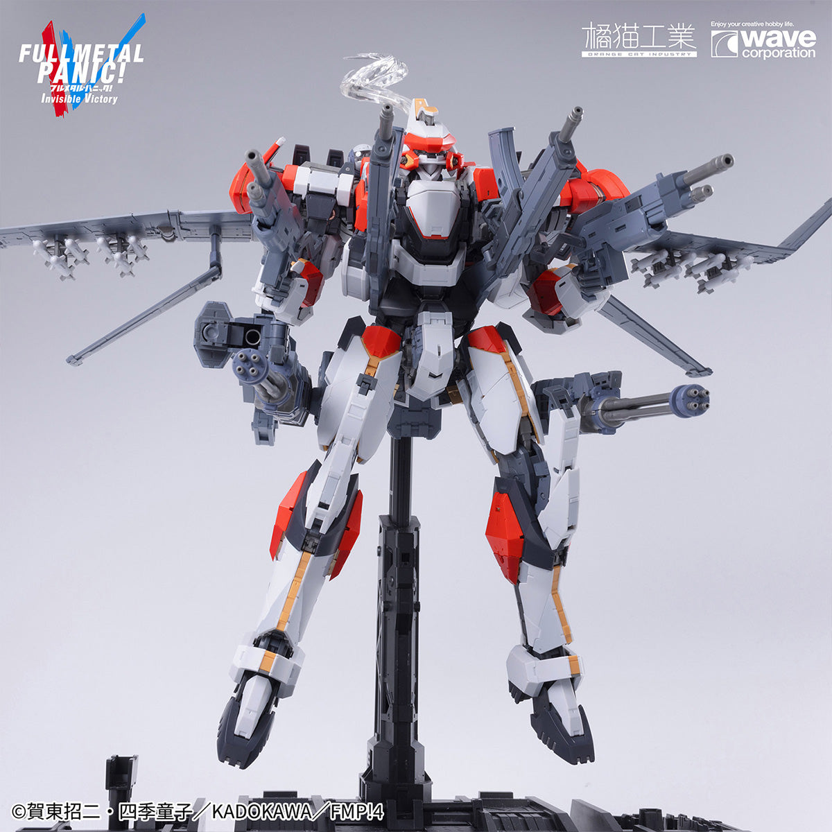HiPlay 橘猫工業 1/35 ARX-8 レーバテイン 色分け済みプラモデル 組み立てキット