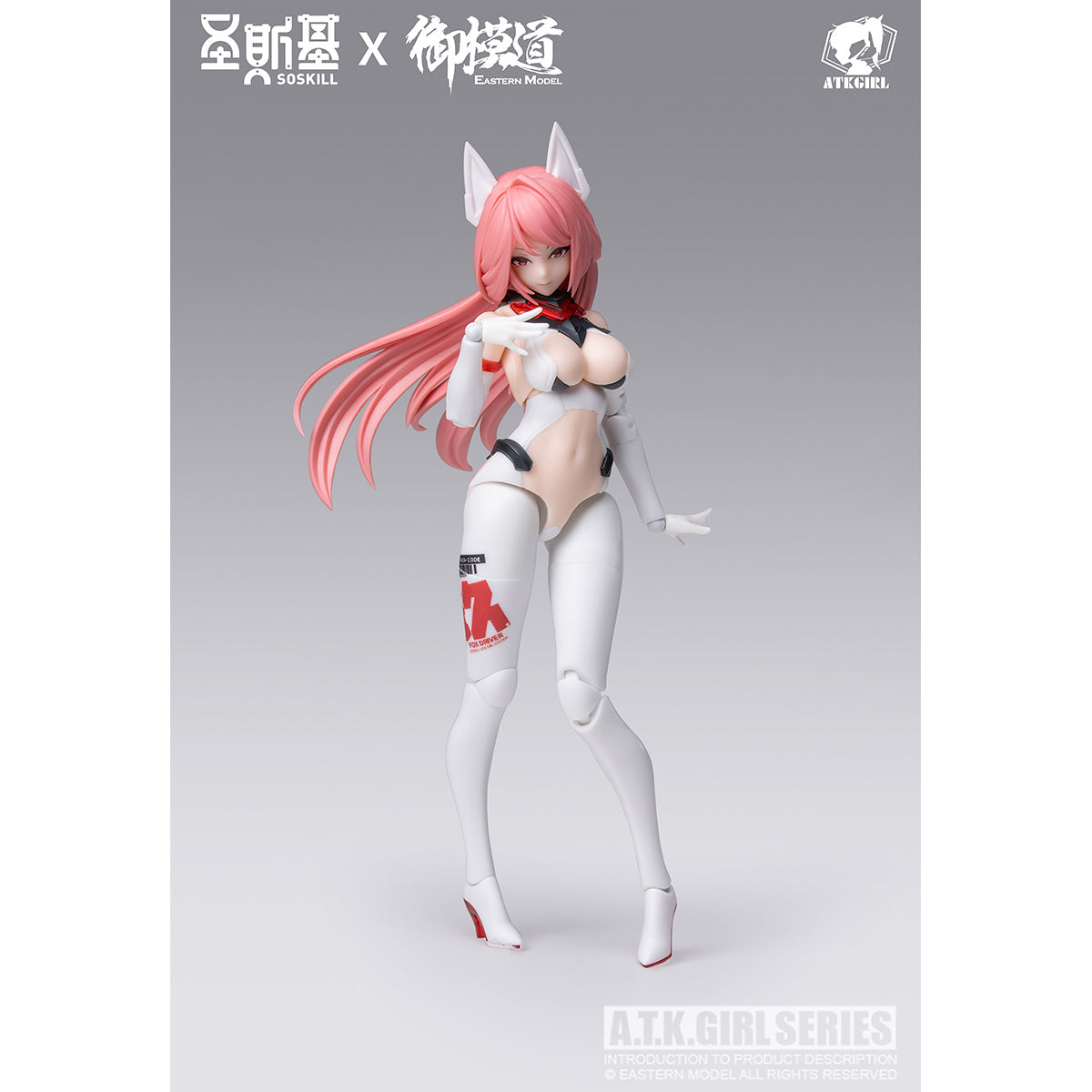 HiPlay ソースキル SOSKILL × 御模道 1/12 九尾の狐・妲己 色分け済みプラモデル 組み立てキット 美少女