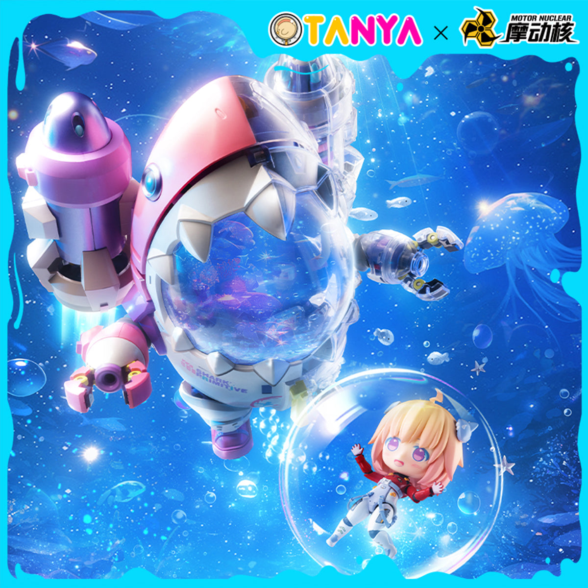 HiPlay 摩動核×タニア シャーク・ファーストボーン  SNQ-SY-02 可動フィギュア 塗装済み 完成品