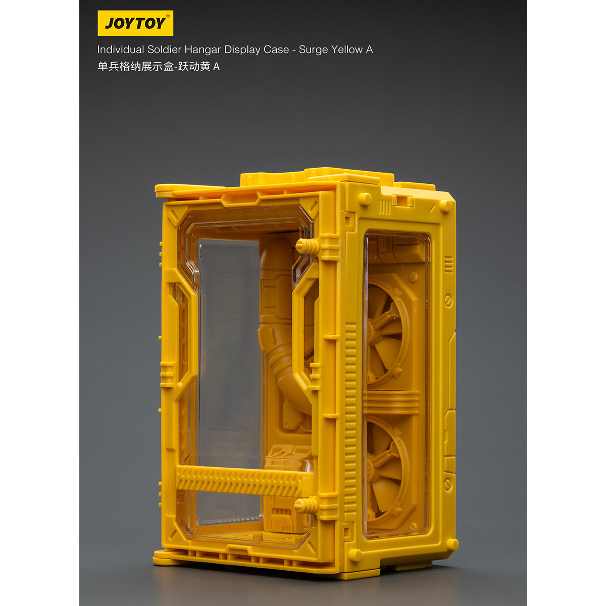 JOYTOY 1/25 シングルユニット格納展示ケース JT02038-JT02113