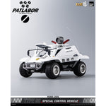 HiPlay Threezero 機動警察パトレイバー ロボ道 98式特型指揮車 1/35 3Z02900W0 可動フィギュア 塗装済み 完成品