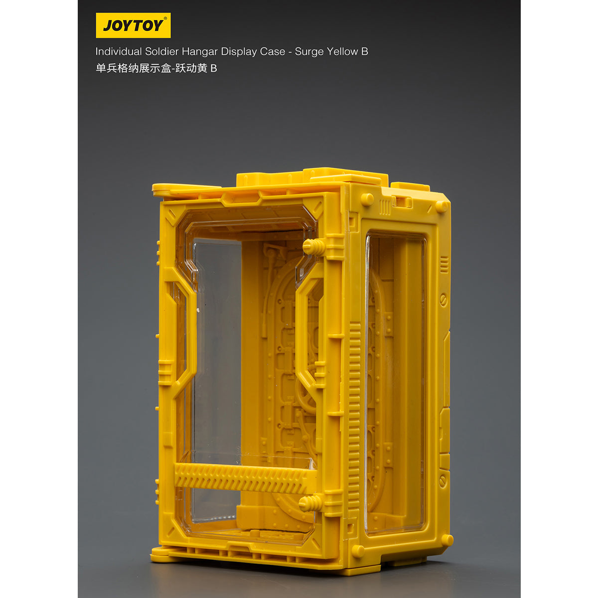 JOYTOY 1/25 シングルユニット格納展示ケース JT02038-JT02113