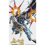 HiPlay 摩動核 天剣星 魔神四将 魔礼青 MNP-XH14A 色分け済みプラモデル 組み立てキット