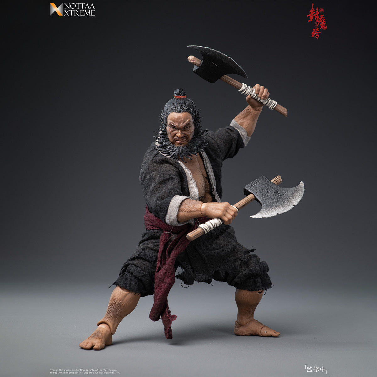 封魔榜 天殺星・李逵