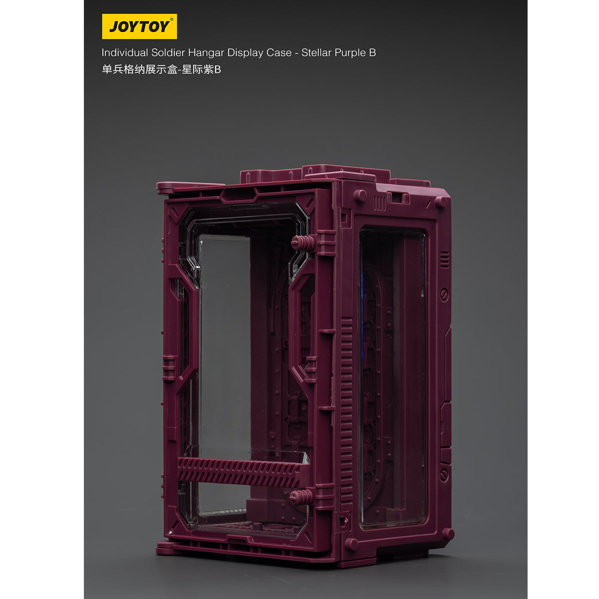JOYTOY 1/25 シングルユニット格納展示ケース JT02120-JT02205