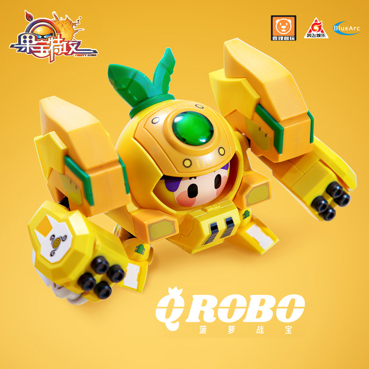 Q版 パイナップル戦宝 FRQ-01