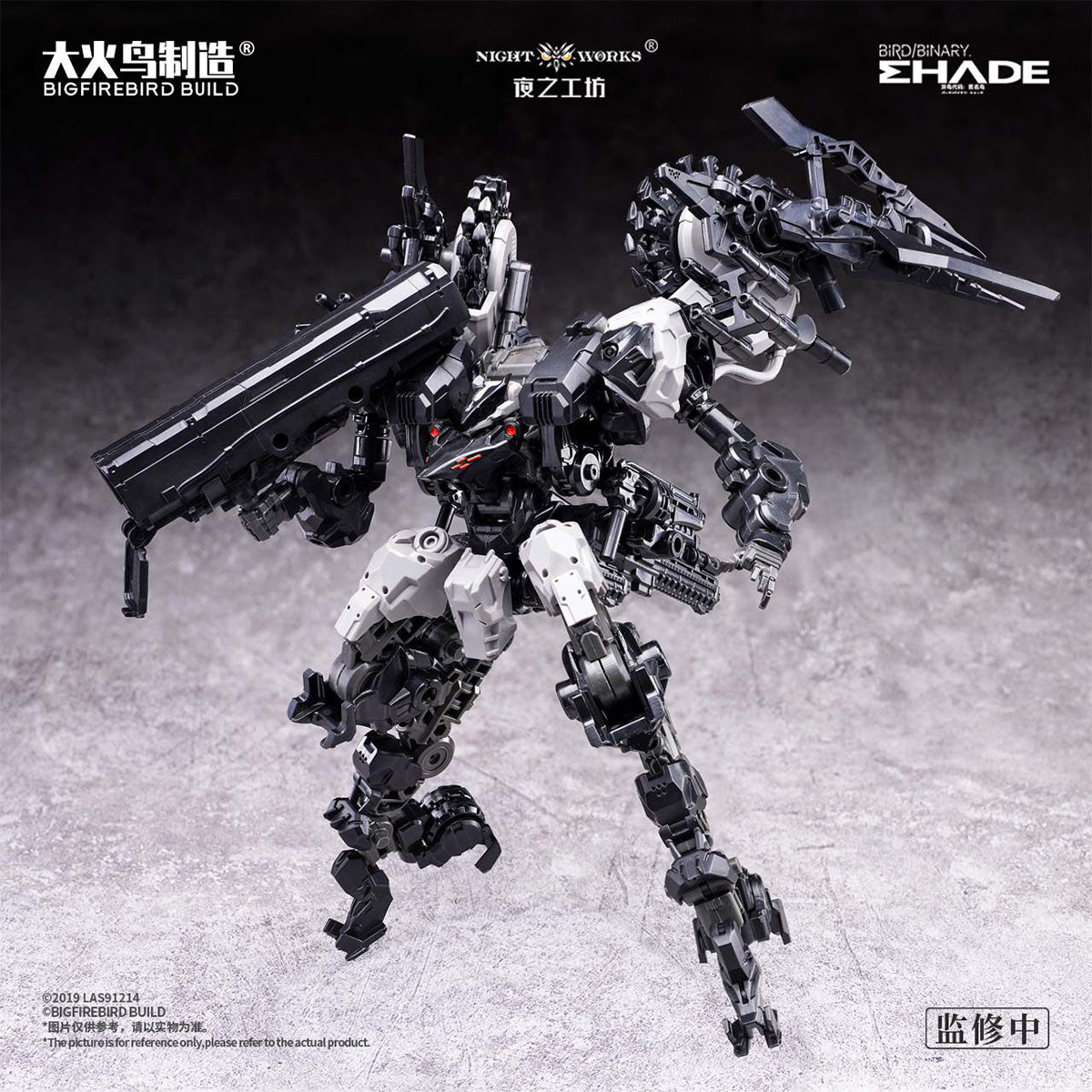 HiPlay 大火鳥製造 BIGFIREBIRD BUILD 1/60 FUTURE PIONEER 骸骨カラス&ハヤブサ ND-01B 色分け済みプラモデル 組み立てキット