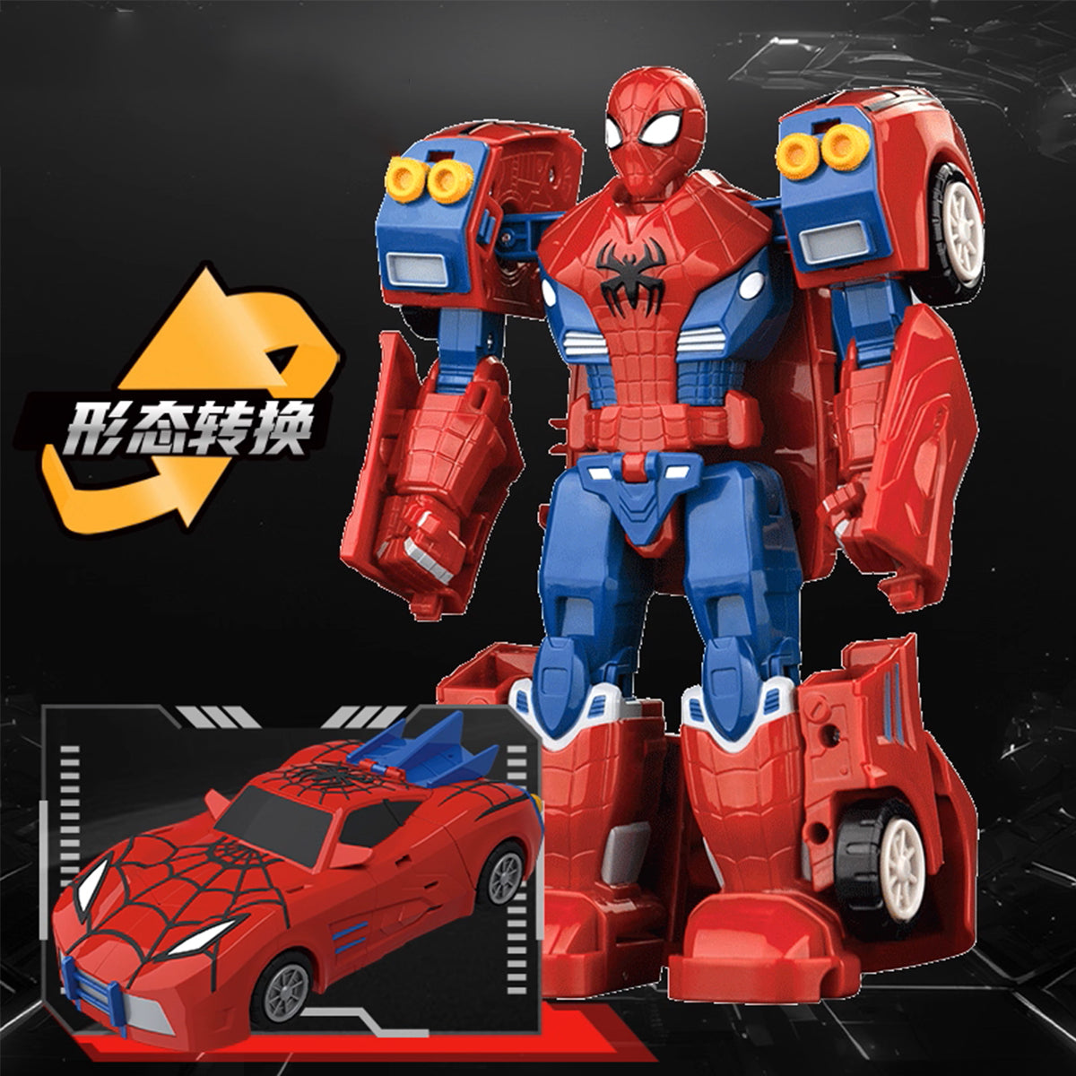 ZDTOYS アベンジャーズ 変形車