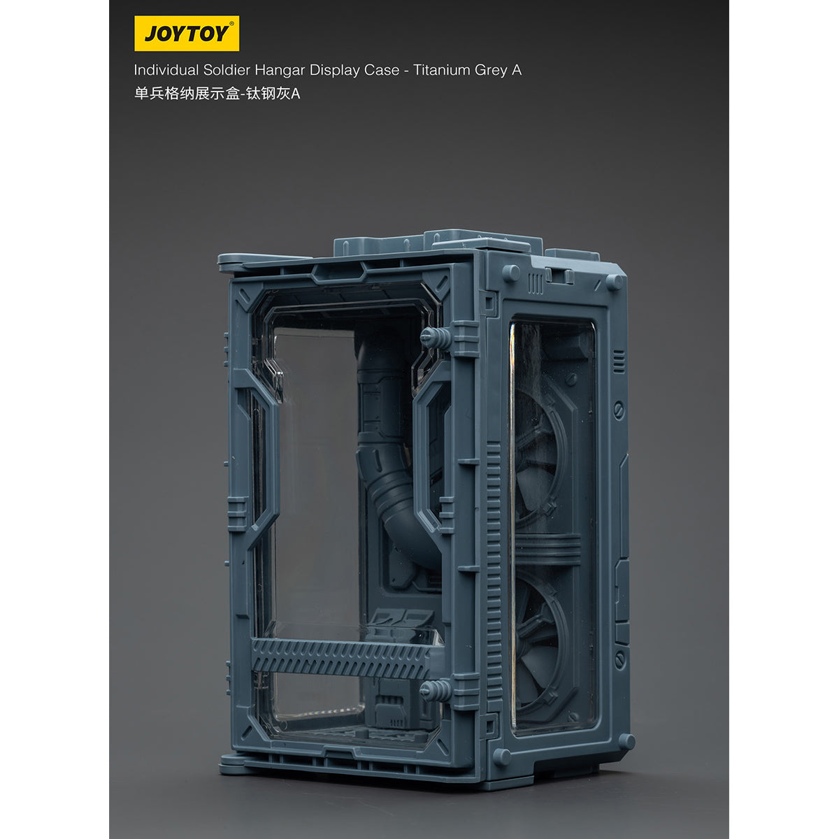 JOYTOY 1/25 シングルユニット格納展示ケース JT02212-JT02298